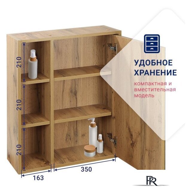  Doratiz Шкаф с зеркалом Doratiz Лофт 60 2712.114 (ватан) - Изображение №10 — Интернет-магазин ПроЗаказ