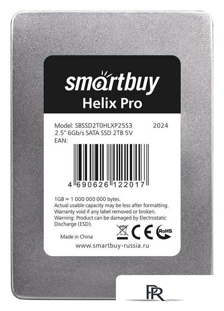 SSD SmartBuy Helix Pro 2TB SBSSD2T0HLXP25S3 - Изображение №1 — Интернет-магазин ПроЗаказ