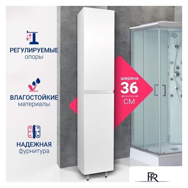  Doratiz Шкаф-пенал Аква 36 2712.396 (белый,напольный) - Изображение №7 — Интернет-магазин ПроЗаказ