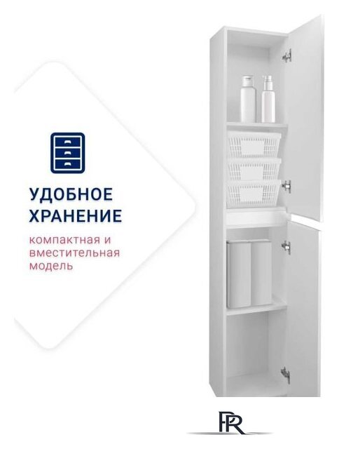  Doratiz Шкаф-пенал Аква 36 2712.396 (белый,напольный) - Изображение №9 — Интернет-магазин ПроЗаказ