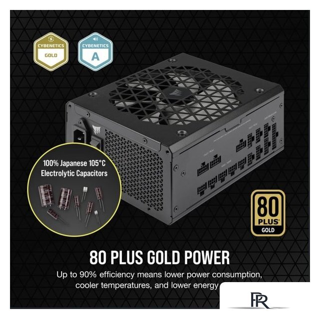 Блок питания Corsair RM1000x Shift CP-9020253-EU - Изображение №4 — Интернет-магазин ПроЗаказ
