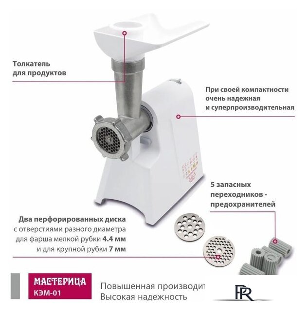 Мясорубка Мастерица КЭМ-01 (с прессом для котлет) - Изображение №3 — Интернет-магазин ПроЗаказ