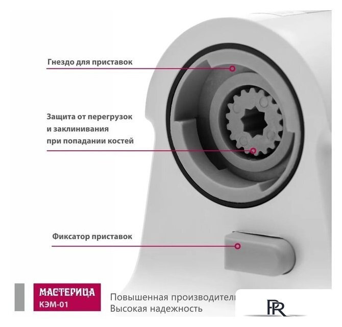 Мясорубка Мастерица КЭМ-01 (с прессом для котлет) - Изображение №5 — Интернет-магазин ПроЗаказ
