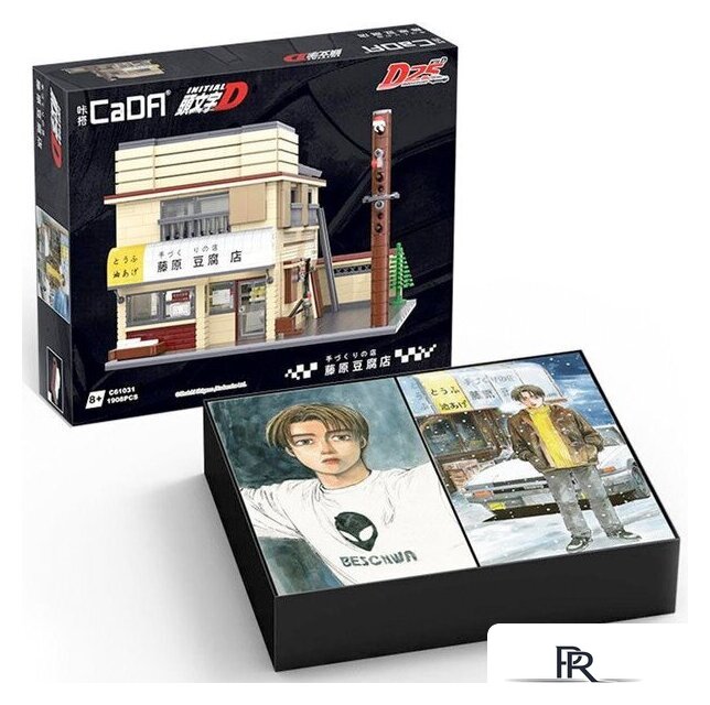 Конструктор CaDa Initial D Fujiwara Tofu Shop C61031W - Изображение №7 — Интернет-магазин ПроЗаказ