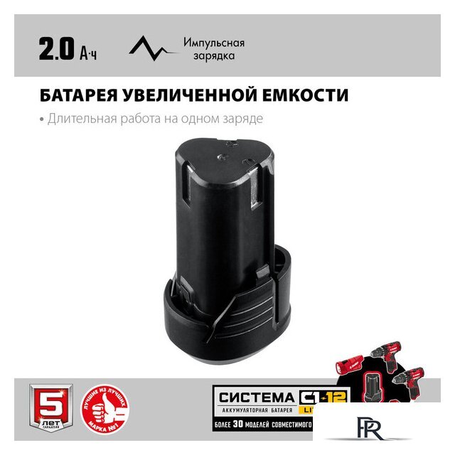 Сабельная пила Зубр Мастер СПЛ-125-21 (с 1-м АКБ) - Изображение №2 — Интернет-магазин ПроЗаказ