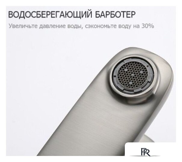 Смеситель FRAP H62-9 F1062-9 - Изображение №3 — Интернет-магазин ПроЗаказ