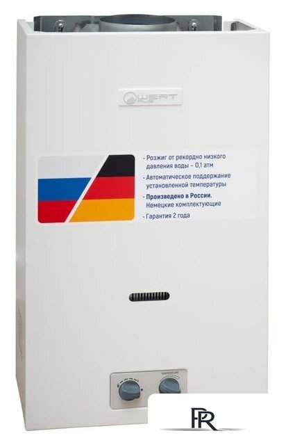 Газовая колонка WertRus 10B (белый) - Изображение №1 — Интернет-магазин ПроЗаказ