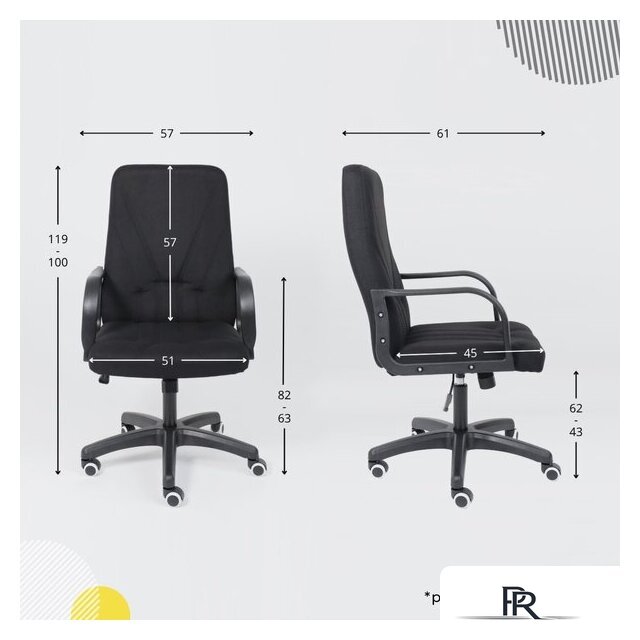 Офисное кресло AksHome Менеджер PL (Leto 70 черная ткань) - Изображение №18 — Интернет-магазин ПроЗаказ