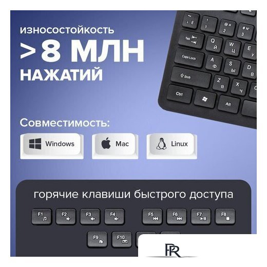 Клавиатура Sonnen KB-8280 - Изображение №12 — Интернет-магазин ПроЗаказ