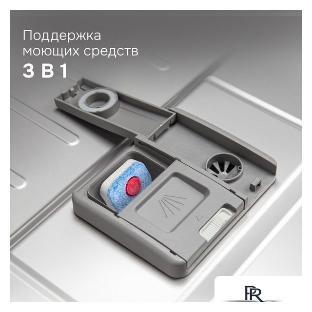 Встраиваемая посудомоечная машина Zigmund & Shtain DW 312.4 - Изображение №16 — Интернет-магазин ПроЗаказ