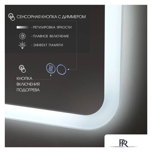  Алмаз-Люкс Зеркало Palmer 8060sh-6 - Изображение №6 — Интернет-магазин ПроЗаказ