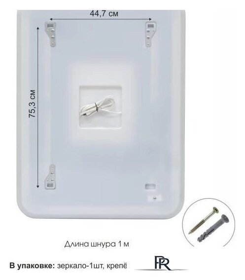  Алмаз-Люкс Зеркало Palmer 8060sh-6 - Изображение №10 — Интернет-магазин ПроЗаказ