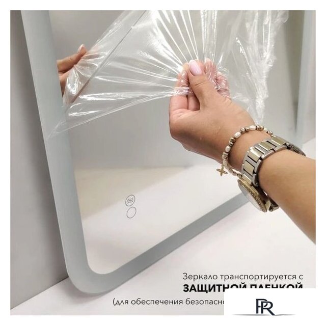  Алмаз-Люкс Зеркало Palmer 8060sh-6 - Изображение №9 — Интернет-магазин ПроЗаказ