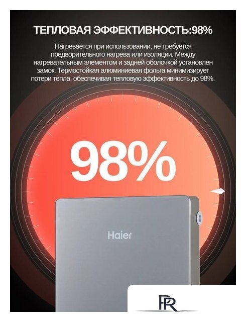 Проточный электрический водонагреватель Haier Grace-EI9 - Изображение №5 — Интернет-магазин ПроЗаказ