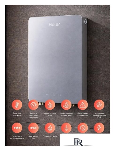Проточный электрический водонагреватель Haier Grace-EI9 - Изображение №7 — Интернет-магазин ПроЗаказ