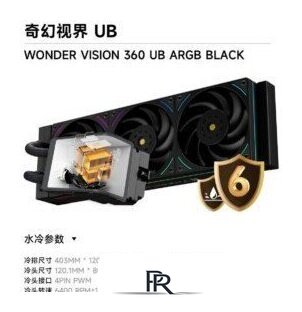 Система жидкостного охлаждения для процессора Thermalright Wonder Vision 360 UB ARGB (черный) - Изображение №3 — Интернет-магазин ПроЗаказ