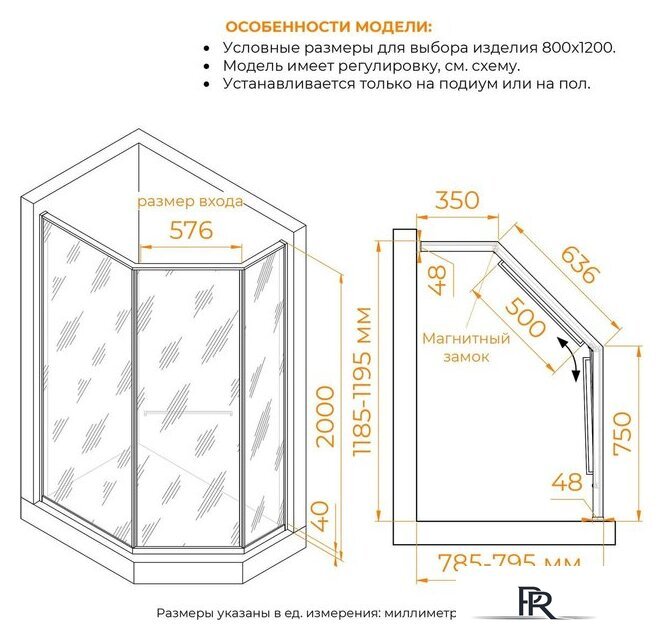 Душевой уголок RGW SV-82 L 33328282-241L - Изображение №4 — Интернет-магазин ПроЗаказ