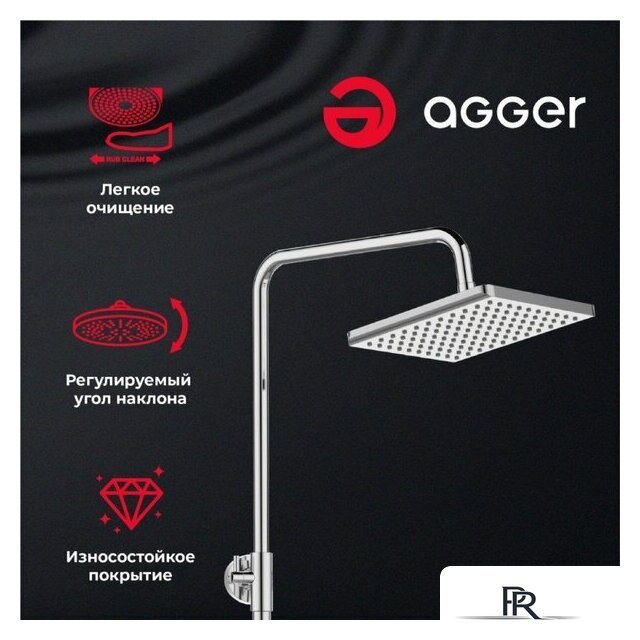 Душевая система  Agger Merry A1394400 - Изображение №5 — Интернет-магазин ПроЗаказ