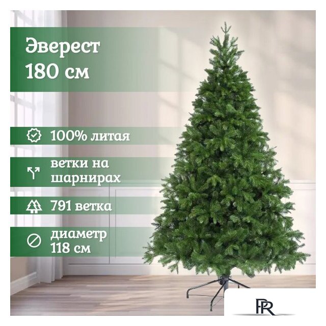 Ель National Tree Company Эверест ЭВ-180 (180 см) - Изображение №2 — Интернет-магазин ПроЗаказ