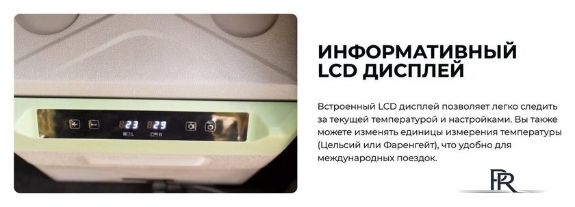 Компрессорный автохолодильник Artelv ARD 40L 32.1л (серый/зеленый) - Изображение №12 — Интернет-магазин ПроЗаказ