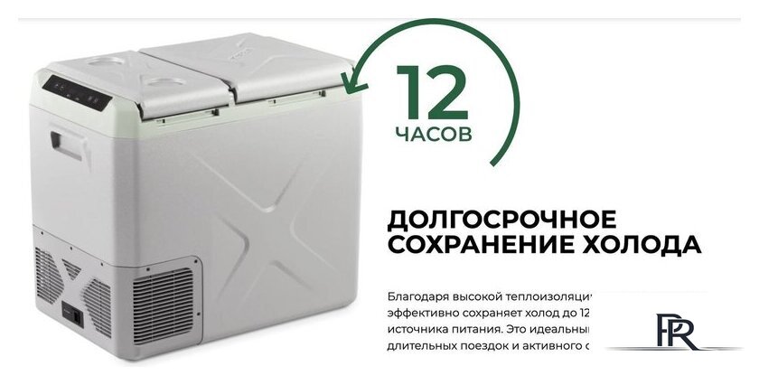Компрессорный автохолодильник Artelv ARD 40L 32.1л (серый/зеленый) - Изображение №8 — Интернет-магазин ПроЗаказ