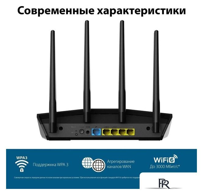 Wi-Fi роутер ASUS RT-AX57 - Изображение №11 — Интернет-магазин ПроЗаказ