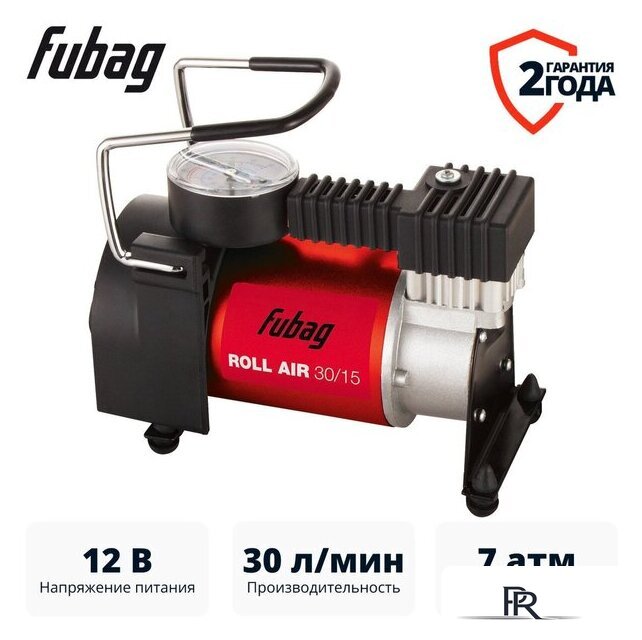 Автомобильный компрессор Fubag Roll Air 30/15 - Изображение №1 — Интернет-магазин ПроЗаказ