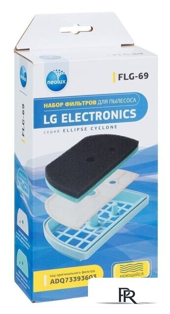 Набор фильтров Neolux FLG-69 - Изображение №8 — Интернет-магазин ПроЗаказ