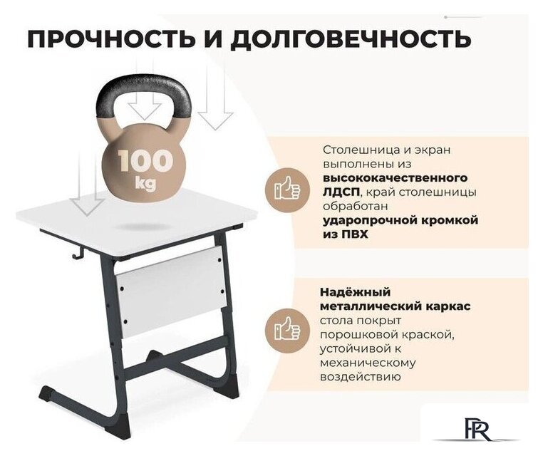 Ученический стол Sheffilton SHT-T-TN13/3-5 (антрацит/береза) - Изображение №3 — Интернет-магазин ПроЗаказ