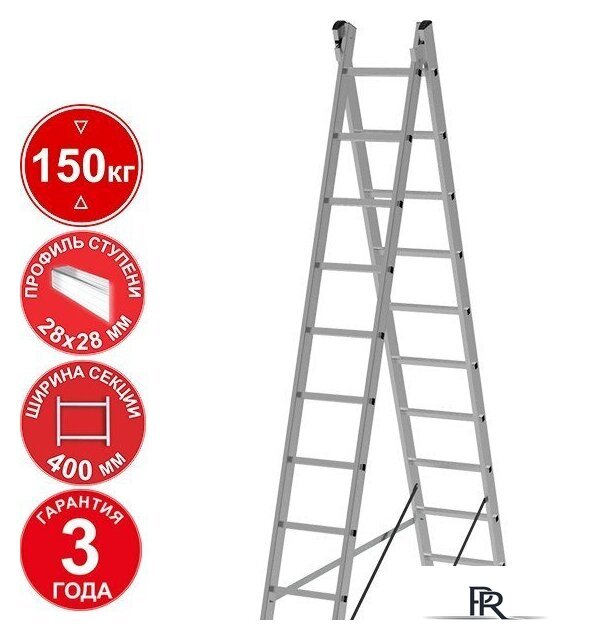 Лестница-стремянка Новая высота NV 322 двухсекционная профессиональная 2x15 ступеней - Изображение №1 — Интернет-магазин ПроЗаказ