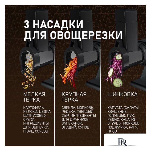 Мясорубка Weissgauff WMG 880 SG Ultimate Pro - Изображение №10 — Интернет-магазин ПроЗаказ