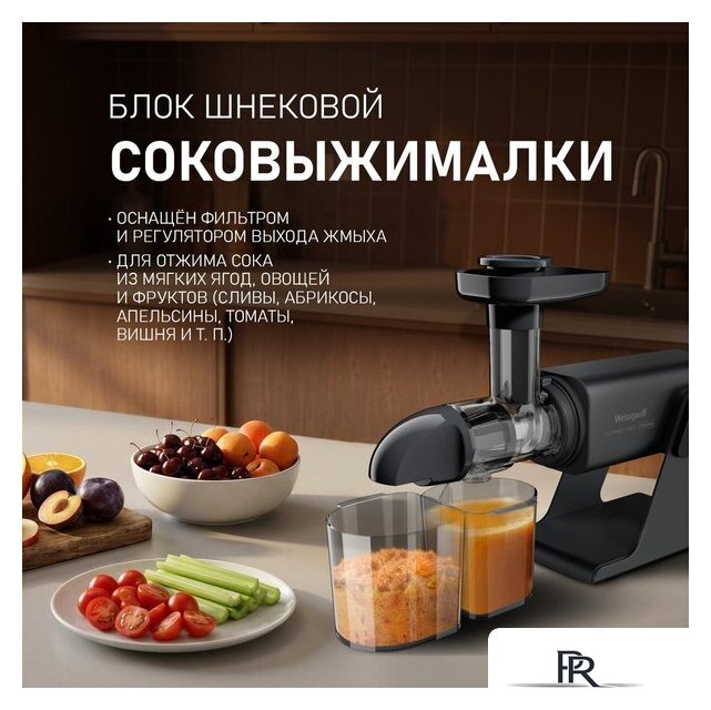 Мясорубка Weissgauff WMG 880 SG Ultimate Pro - Изображение №9 — Интернет-магазин ПроЗаказ
