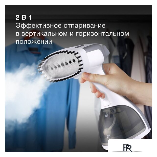 Отпариватель Hyundai H-HS03100 - Изображение №3 — Интернет-магазин ПроЗаказ