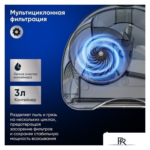 Пылесос Gressel GVC-6202 - Изображение №5 — Интернет-магазин ПроЗаказ