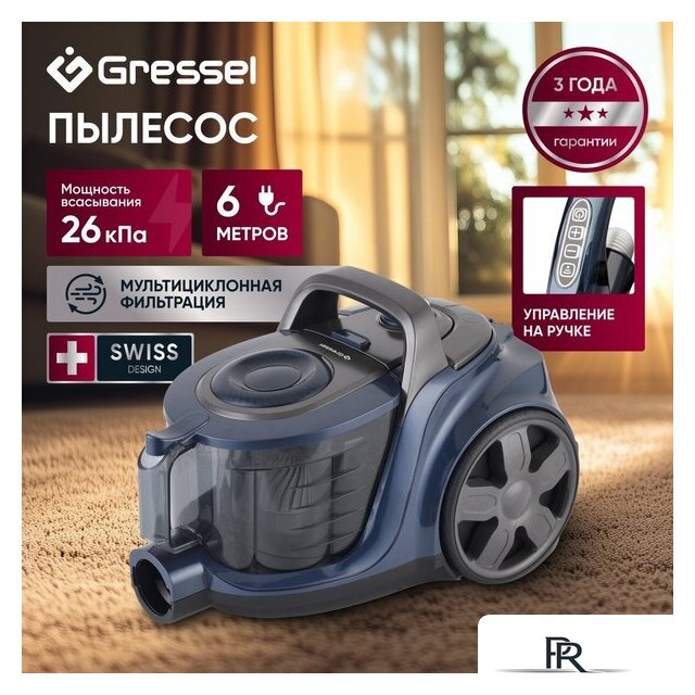 Пылесос Gressel GVC-6202 - Изображение №2 — Интернет-магазин ПроЗаказ