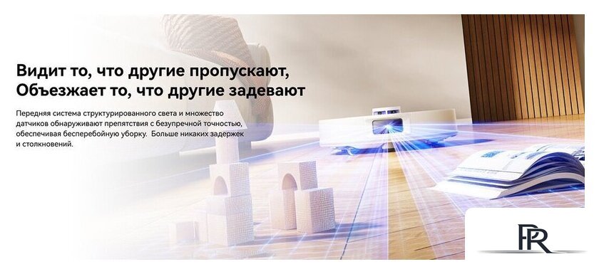 Робот-пылесос Narwal Freo S YJCC032 (белый) - Изображение №19 — Интернет-магазин ПроЗаказ
