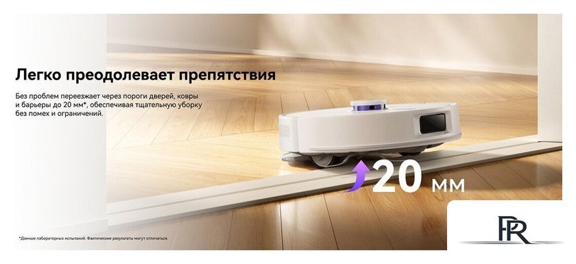 Робот-пылесос Narwal Freo S YJCC032 (белый) - Изображение №22 — Интернет-магазин ПроЗаказ