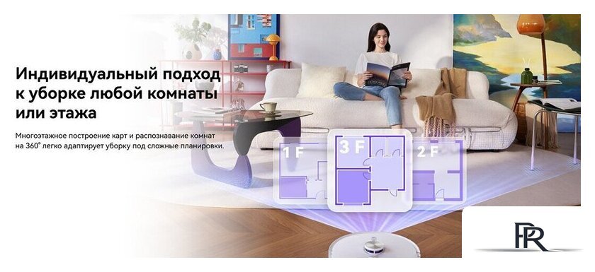 Робот-пылесос Narwal Freo S YJCC032 (белый) - Изображение №21 — Интернет-магазин ПроЗаказ