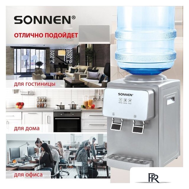 Кулер для воды Sonnen TSE-02GP 455745 (серебристый) - Изображение №6 — Интернет-магазин ПроЗаказ