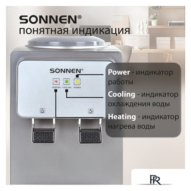 Кулер для воды Sonnen TSE-02GP 455745 (серебристый) - Изображение №8 — Интернет-магазин ПроЗаказ