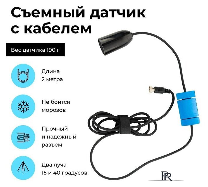 Эхолот Rivertech 8 - Изображение №7 — Интернет-магазин ПроЗаказ