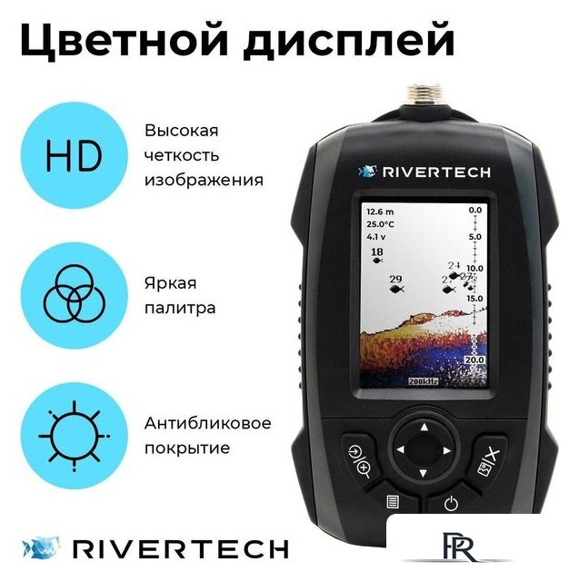 Эхолот Rivertech 8 - Изображение №6 — Интернет-магазин ПроЗаказ