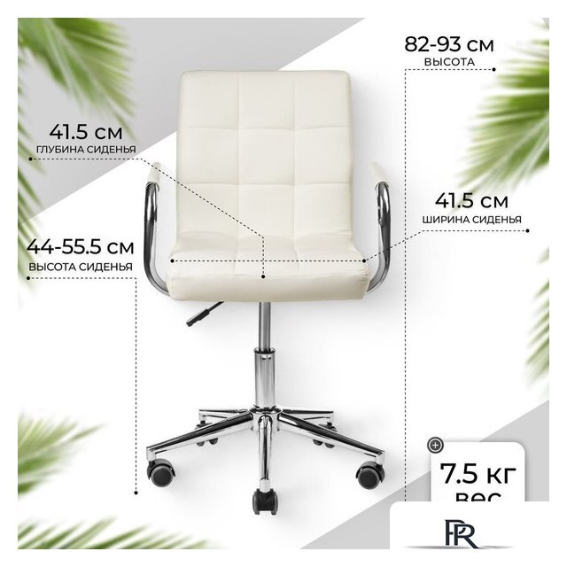 Офисное кресло Mio Tesoro Косма-1 AF-C4186 (белый) - Изображение №4 — Интернет-магазин ПроЗаказ