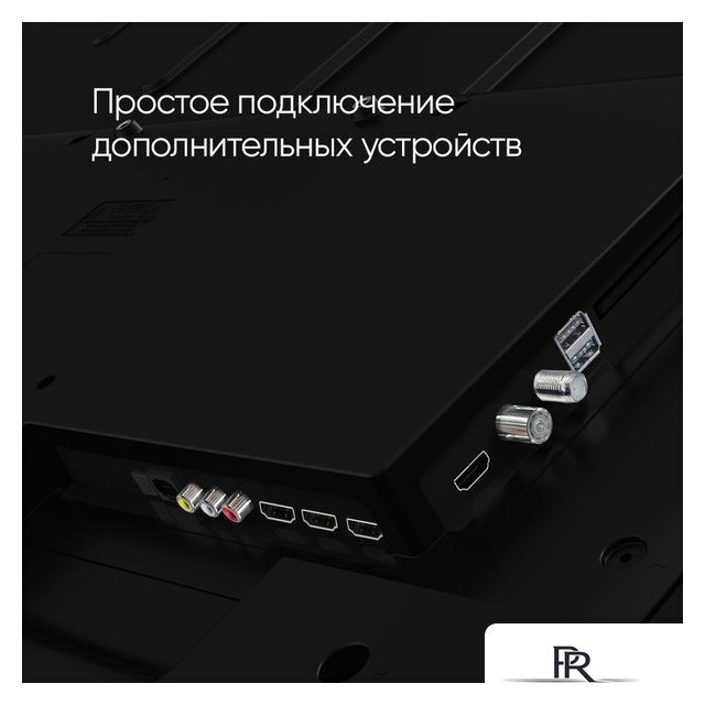 Телевизор Topdevice 65
