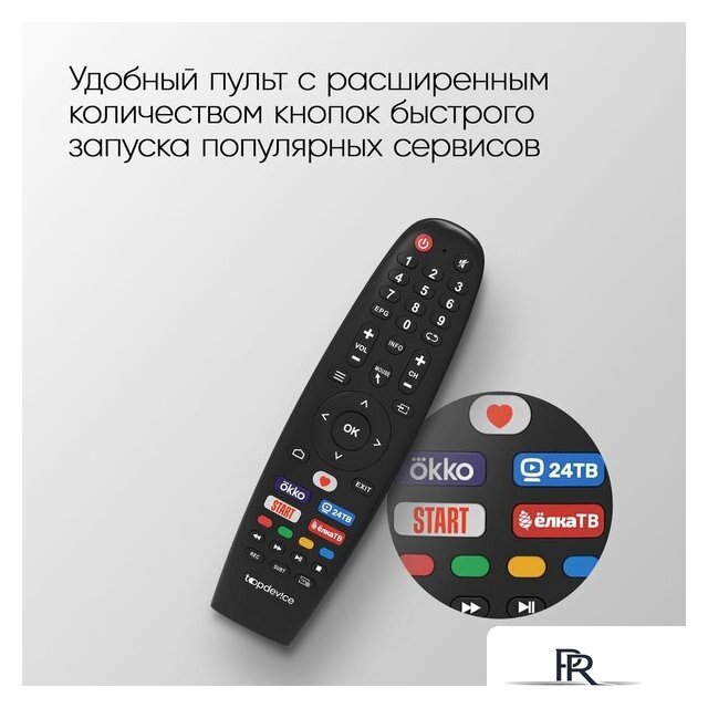 Телевизор Topdevice 65