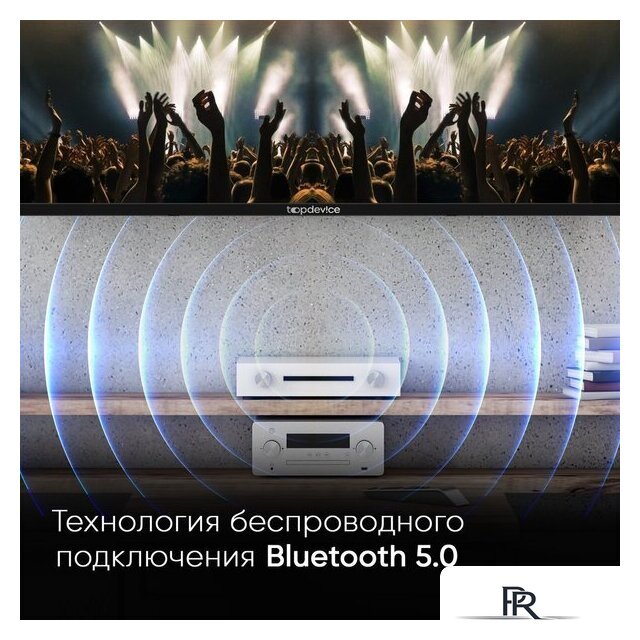 Телевизор Topdevice 65