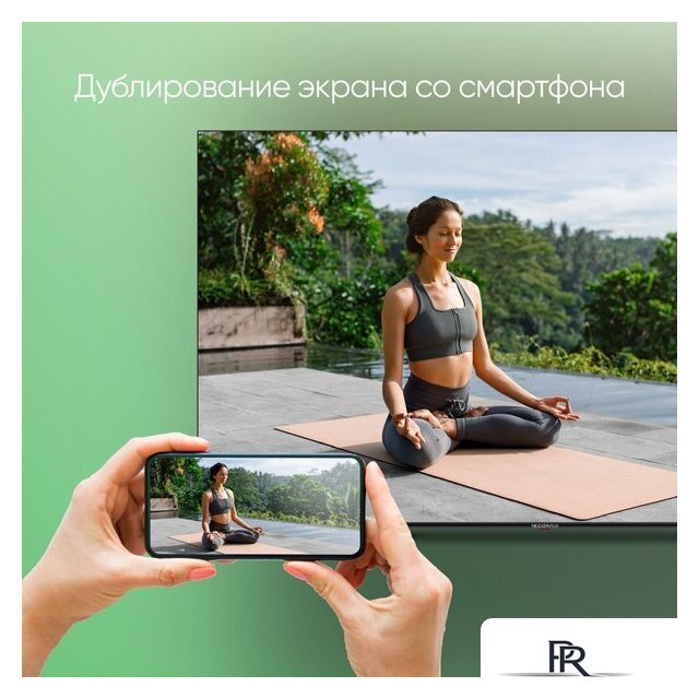 Телевизор Topdevice 65