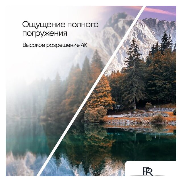 Телевизор Topdevice 65