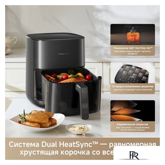 Аэрогриль (аэрофритюрница) Trouver Air Fryer FD10s Pro 6L (черный) - Изображение №10 — Интернет-магазин ПроЗаказ