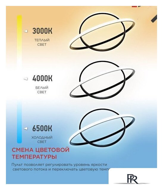 Люстра средней высоты In Home Estetika Ring-95RC-2BL 4690612062501 - Изображение №6 — Интернет-магазин ПроЗаказ